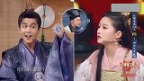 郭麒麟遇到关晓彤会怎样？大林处处被“欺负”，气到当场和她拼爸