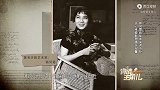评剧大师新凤霞女儿爆料，母亲对收徒来者不拒丨有请主角儿