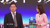 当前时代商会的发展有什么特点，商会的发展现状是如何的？