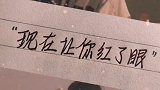 “我等不到你那明目张胆的偏爱”