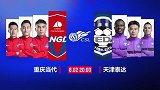 重庆VS泰达预告片：同级别较量 外援问题困扰两队