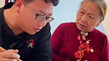 我婆婆这变脸速度是不是太快了，他儿子都无语了