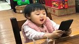 女儿去爷爷家第一天，发来这一段视频，就怕以后找不到婆家啊！