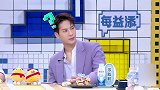 井柏然收到彩虹屁送红包，只言他说的都是真的，井宝脸皮就是厚啊！