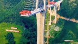 贵州平塘天空之桥，看看吧，这已经是历史了多彩贵州旅游风景航拍