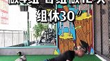 这波操作稳了