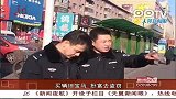 买辆旧宝马扮富去盗窃