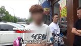 小伙子染完发没钱结账，于是选择了报警求助