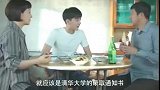 父亲觉得儿子没考好，非让复读一年考清华