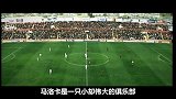 西甲-1617赛季-西甲传奇·第4期：西甲皇马队史”颜王“盛赞齐达内”前任“-专题