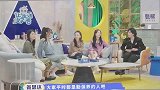 张柏芝直言：我从不保养！接下来沈梦辰的反应，网友：太凡尔赛