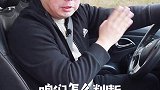 行驶时怎么判断前轮的位置，用这招轻松加微笑！ 汽车 懂车小知识