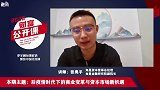 下一代商业价值出炉，其中最重要的核心，便是用户的跃迁！