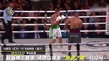 今日，17战不败的世界拳坛霸主，打的对手直接弃权