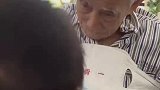 重孙叮嘱97岁太公要听话