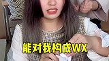 这个圈子到底有没有真感情？姚佳星要加薪 郝湘红好想红 抖是剧中人