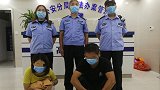 男子用冥币付嫖资 失足女一气之下报警称被强奸