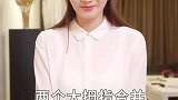 亲爸啊，竟趁闺女化妆时下套，还想用一块钱了事，太过分了！