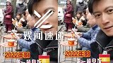 接地气！谢霆锋晒新年第一餐，坐在街头与路人一起吃热干面
