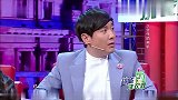 金星秀：金星不坐采访席，依然威武霸气，沈腾被逼的没话说