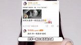 李雨桐称现任比薛之谦有钱，自曝在圈内人脉很广，王一博李一桐成最大受害人
