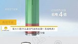 什么是空气能热水器？有啥特点？