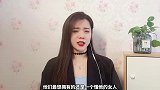 什么样的女人值得男人为她忠诚一生，你知道多少？