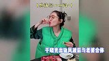 于晓光出轨风波后与老婆合体，秋瓷炫情绪失控，痛哭直言压抑太久