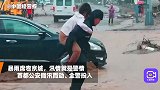 直击北京暴雨，那些温暖的守护