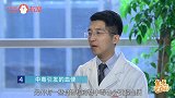 想要好身体，首先要有好肠胃！