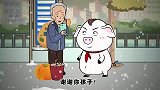 猪屁登：父爱如山，屁登被迷路的老父亲感动了