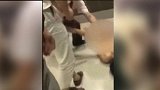 爆新鲜-20170802-男子机场突然裸奔冲进女厕 女子受惊吓痛哭