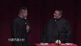 岳云鹏搞笑相声，我才不管你媳妇呢，这都是毛病啊