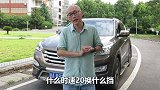 手动档什么时候换挡最合适，老司机总结了换挡技巧，学会了很实用