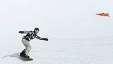 贴地飞行，艺高人胆大