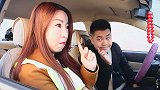小伙驾校学车，教练却是自己未来丈母娘，两人的对话太逗了