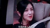 美女表白，也会被拒绝，还被拒绝两次？