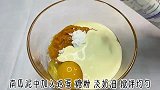 下午茶南瓜挞壳，外酥内糯，浓浓奶香