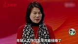 董明珠：年轻人来格力不用担心买不起房