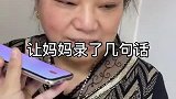 外婆：什么东西！！！
