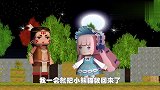 迷你世界动画：野人搬来救兵复仇，可是信物却在卡卡手里