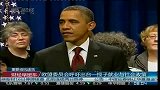 奥巴马敦促国会通过薪资税及失业救济金延期法案