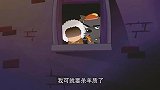 羊羊们在狼堡与灰太狼上演警匪大片！