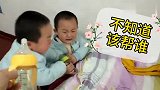 双胞胎宝宝抢东西，好像有什么深仇大恨，宝妈惊呆了！