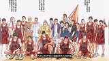灌篮高手，全国大赛若山王打败湘北，面对爱和学院也不是问题