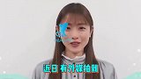石原里美新婚后与老公分居？只因迷信竟舍弃亿万婚房