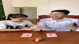 媳妇，以后都不和你玩了