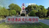 全国首座！打卡衡阳市廉政文化雕塑园，一处多功能文化休闲公园