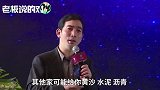 大润发袁彬：我们没入过坑，因为阿里把坑填好，把路都铺好了！