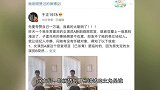 于正写小作文爆料某男星经纪人先后抹黑多位女星，金晨秒点赞